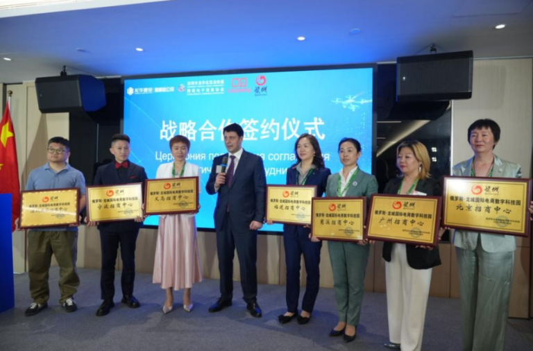 China y Rusia: Establecen una Conexión Directa a Través del Comercio Electrónico